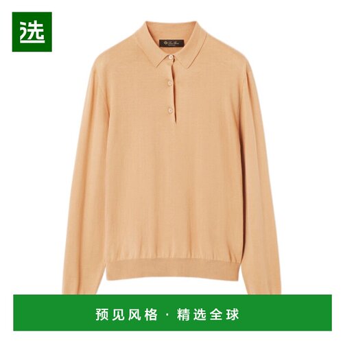 香港直邮Loro Piana 长袖POLO衫 FAO9872