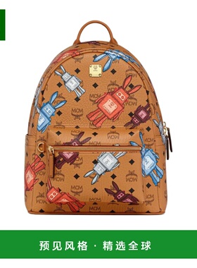 香港直邮MCM 男士双肩包 MMKGSVE08CO SS2026 棕色 Rabot Visetos