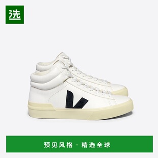 欧洲直邮VEJA Minotaur系列黑色/白色/黄油色皮革V标识运动鞋