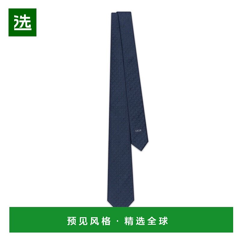 1h可退 欧洲直邮Dior/迪奥 男士CD Icon 领带