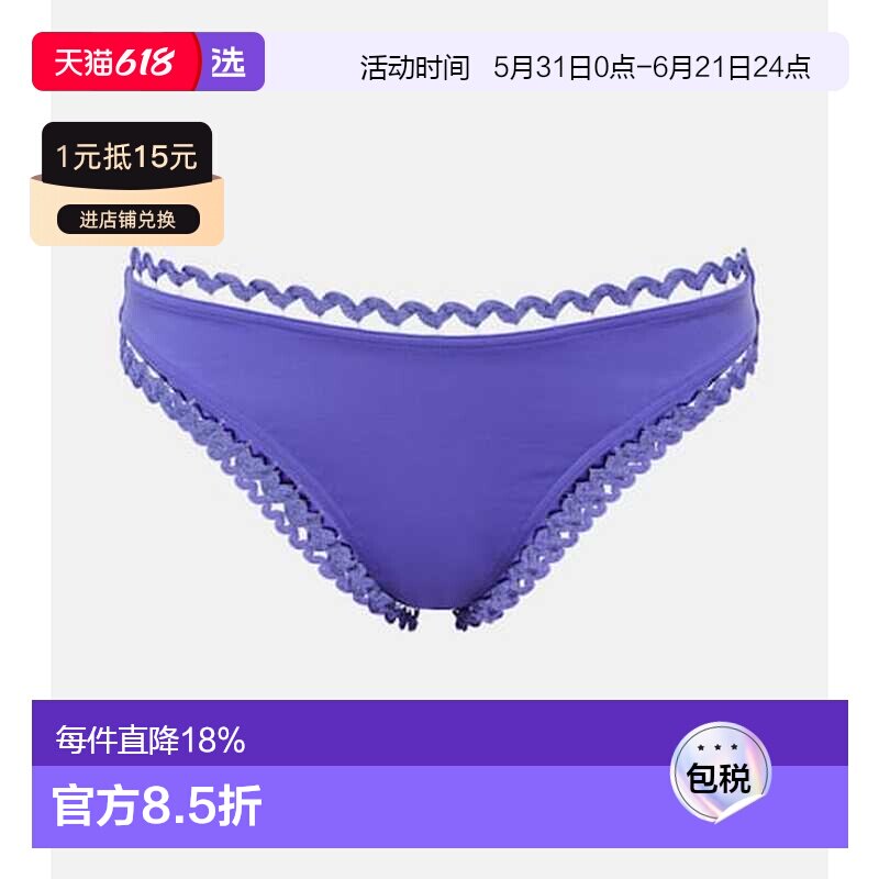 1h可退 香港直邮ERES 女士 Boogie 比基尼下装 004160 purple紫色