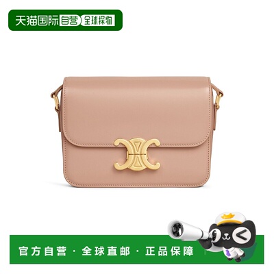 香港直邮Celine 思琳 女士 Triomphe 缎面小牛皮中小号皮包