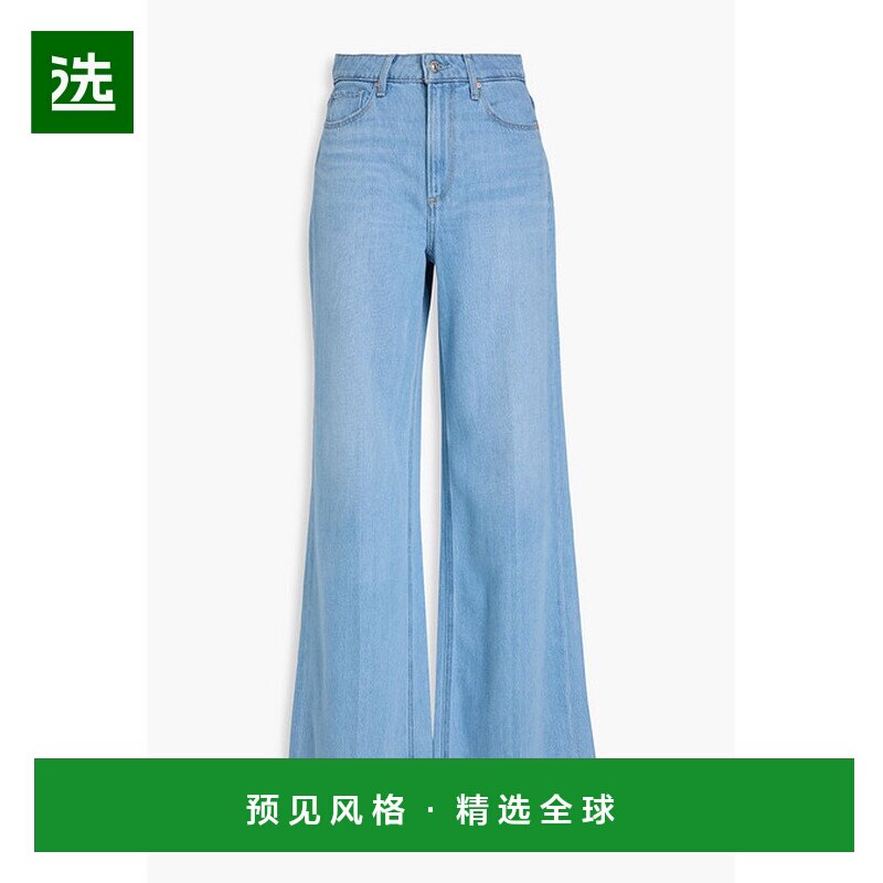 1h可退 香港直邮paige denim 女士 Harper 高腰阔腿牛仔裤 7728I0