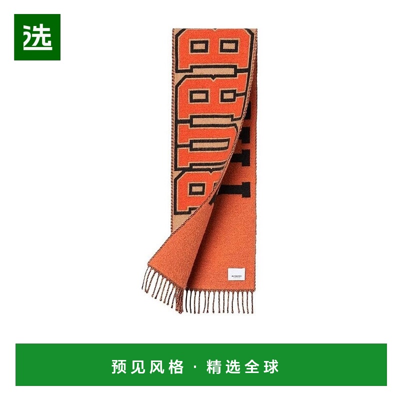 香港直邮Burberry 提花围巾 80309501羊毛博柏利时尚高级感正品