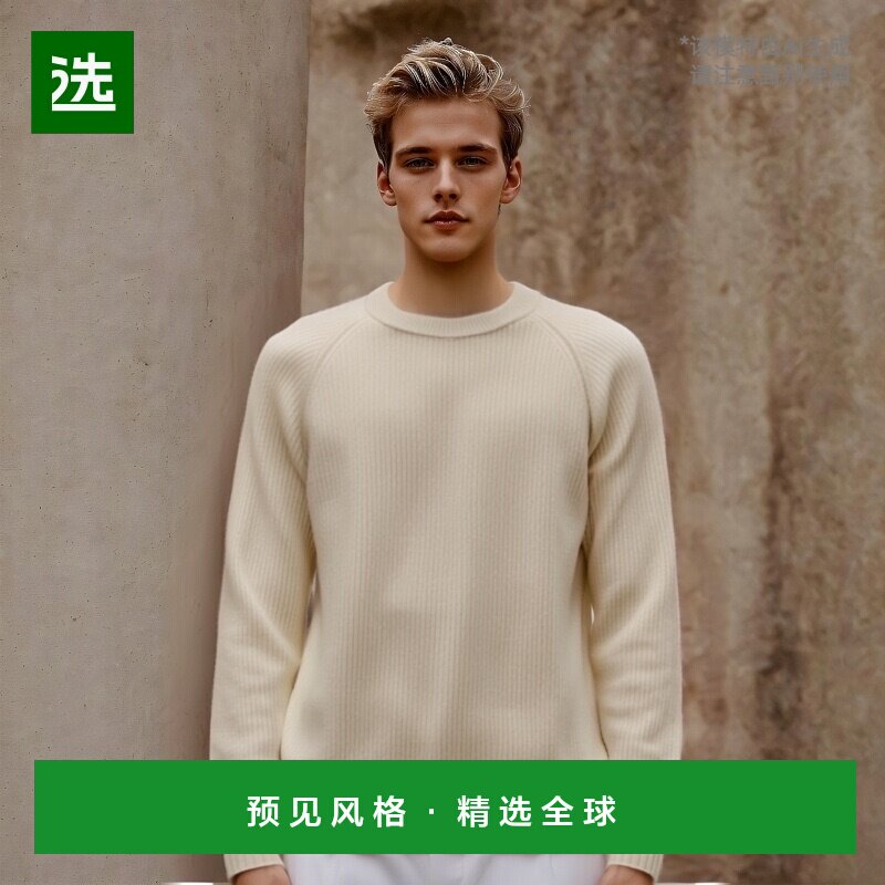 欧洲直邮PESERICO 男士针织毛衣R59381F07D9470D01羊绒羊毛