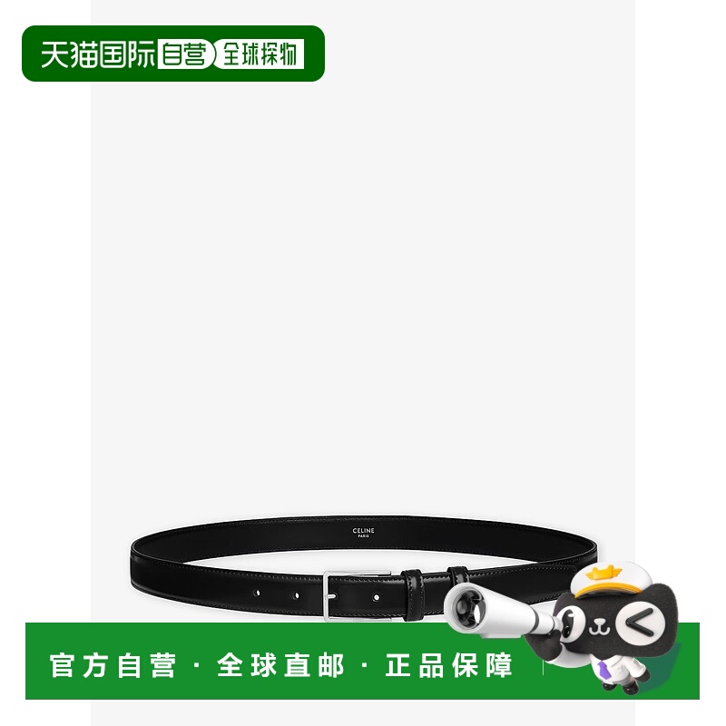 1h可退 香港直邮Celine 思琳 男士 可调节腰带 45BMH3A01牛皮