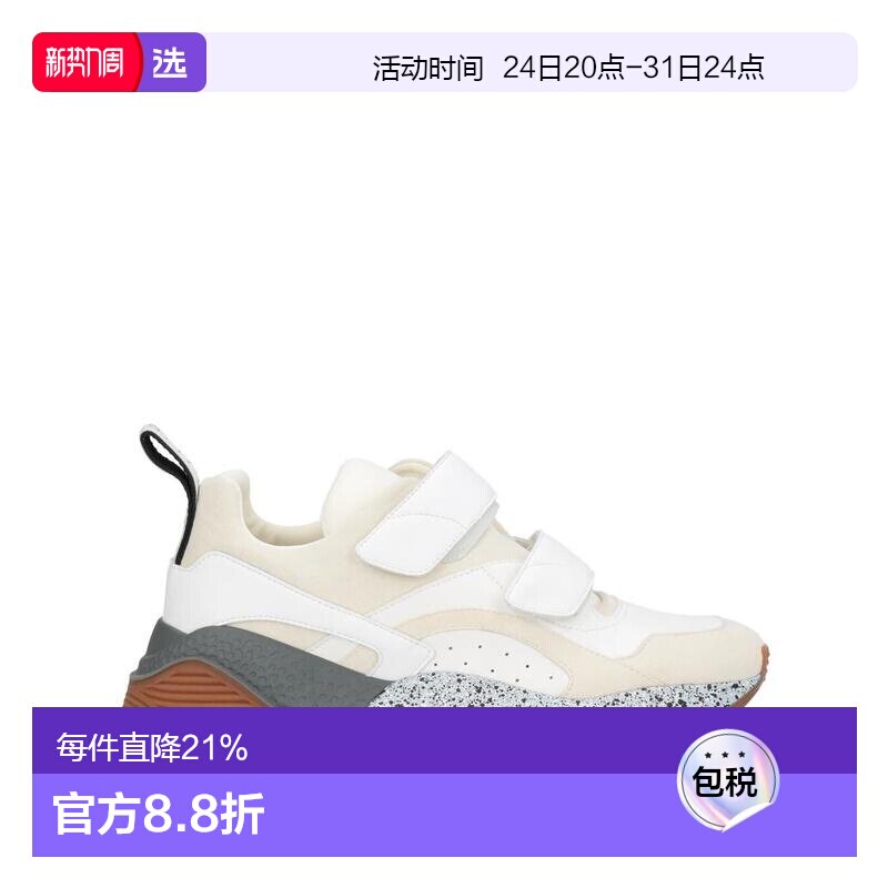 1h可退 【美国直邮】stella mccartney 女士 时尚休闲鞋松糕鞋