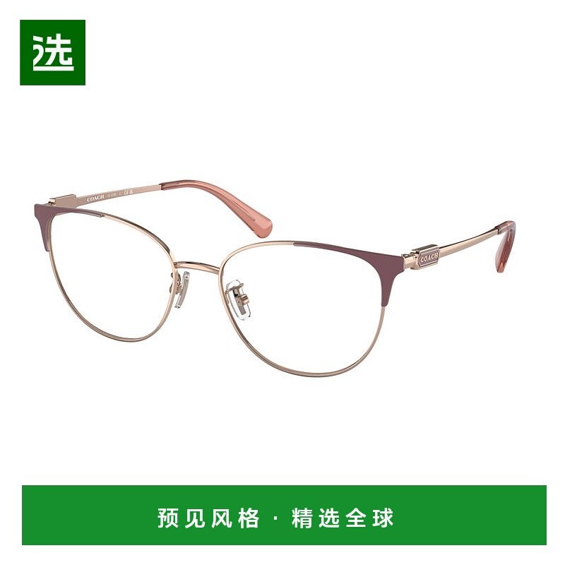 1h可退 香港直邮Coach 蔻驰 女士 -eyeglasses 眼镜 HC514