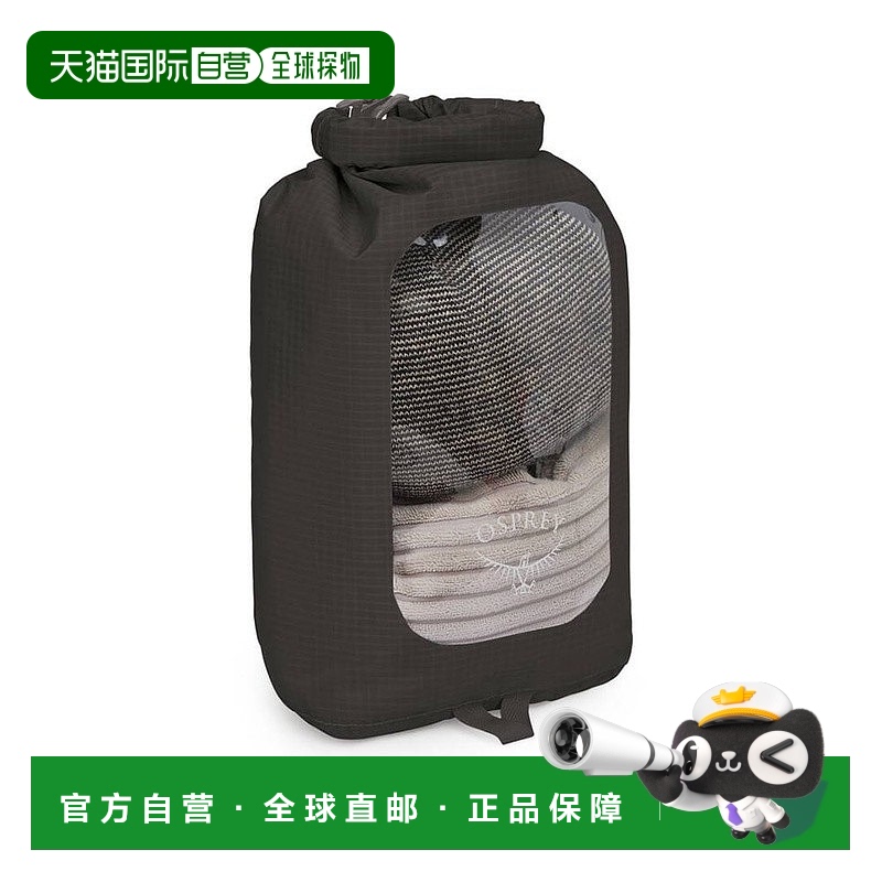 自营欧洲直邮Osprey Ultralight Dry Sack w/Window男女黑色尼龙