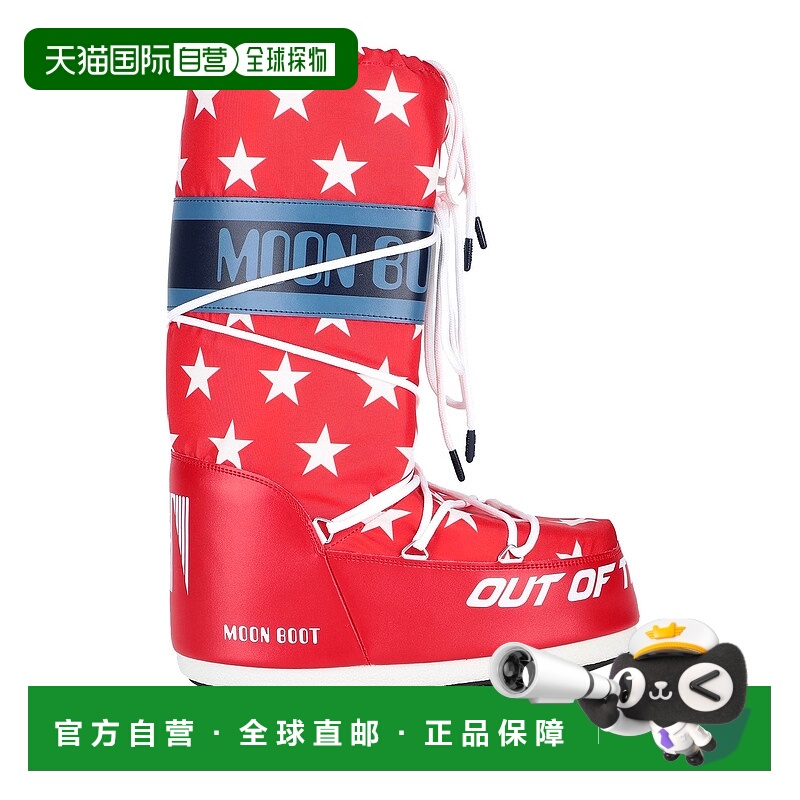 1h可退 香港直邮Moon Boot 月亮靴 男士 脚踝靴 red红色 舒适时尚