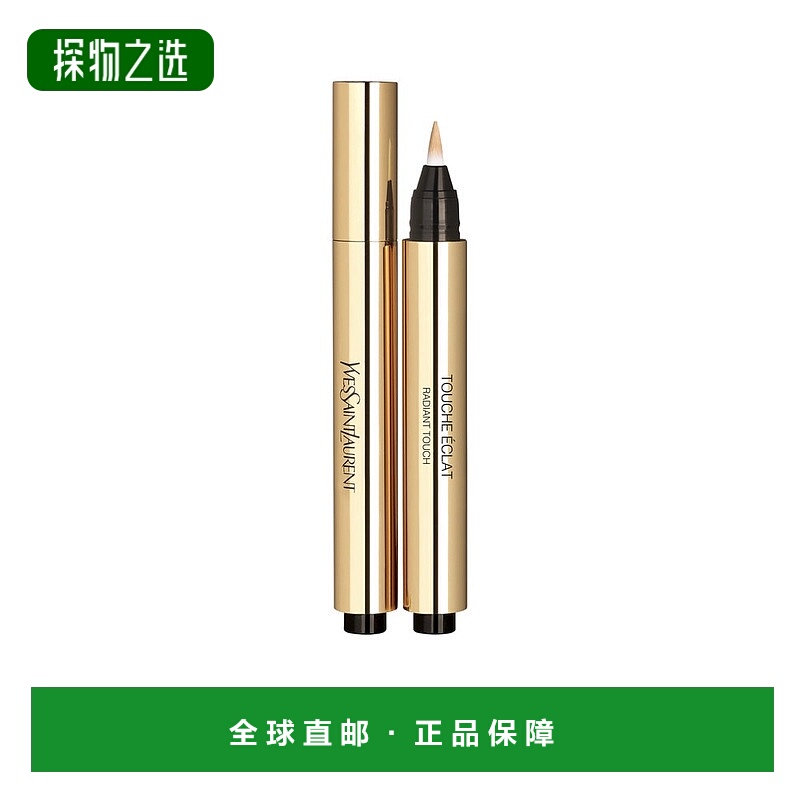 欧洲直邮圣罗兰明彩遮瑕笔 YSL Stylo Illuminateur de teint Pin