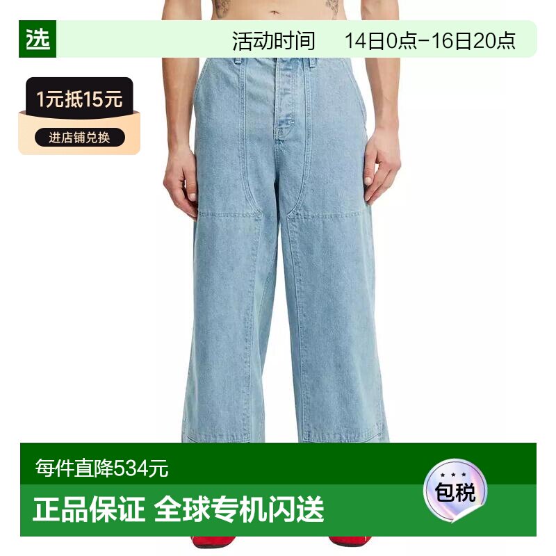1h可退 【美国直邮】cotton on 男士 牛仔裤阔腿裤直筒裤图片