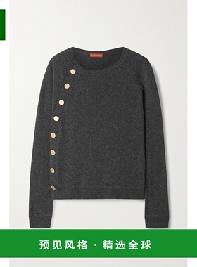 1h可退 香港直邮ALTUZARRA 约瑟夫·奥图扎拉 女士 Minamoto 纽扣