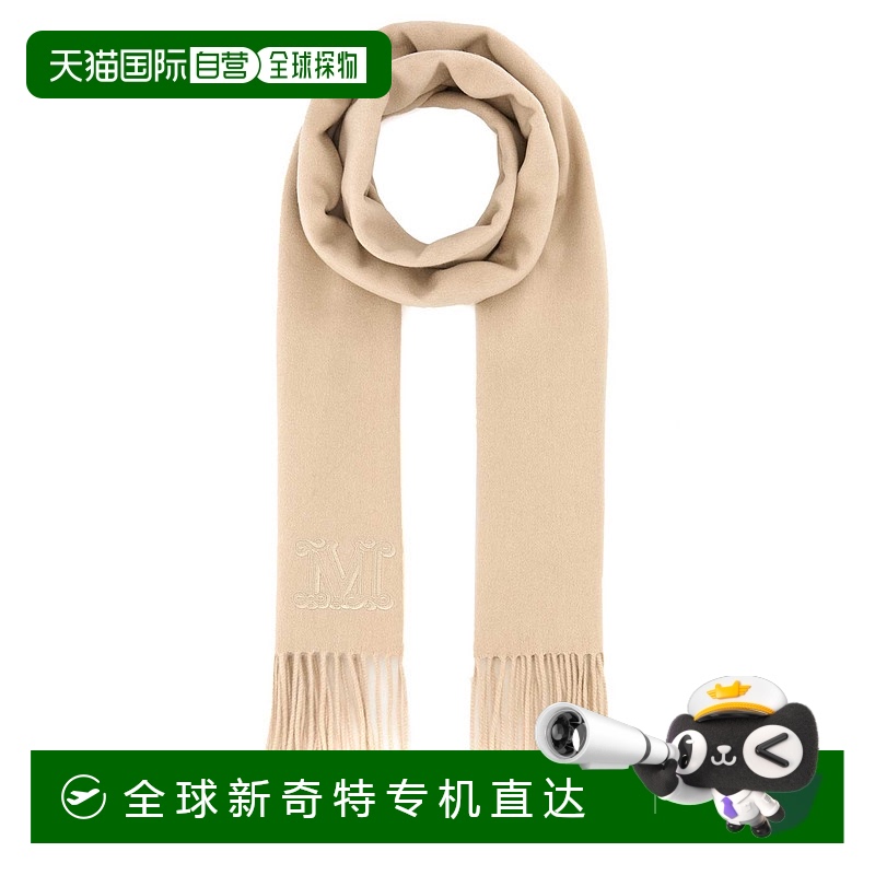 1h可退 欧洲直邮maxmara 女士 围巾披肩