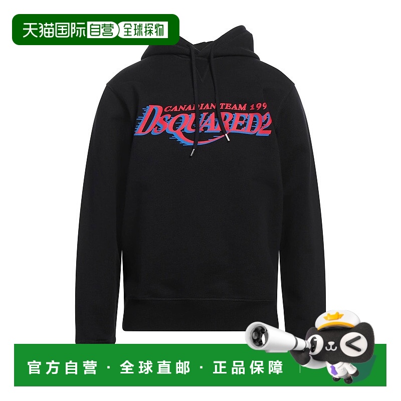 1h可退 香港直邮Dsquared2 二次方 男士 连帽卫衣 black黑色 舒适