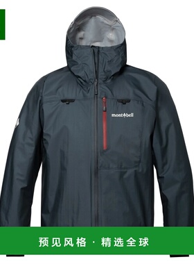 1h可退 香港直邮mont-bell 男士户外冲锋衣 1126214NV CO 灰色 Wa
