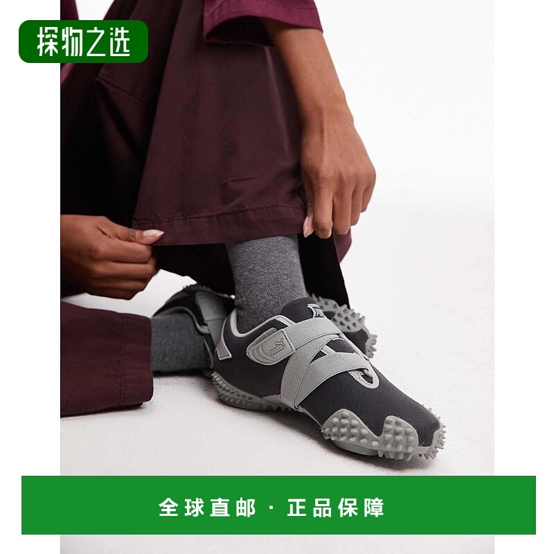 香港直邮Puma 彪马 女士 Mostro OG Prime 男女通款训练鞋(灰色)