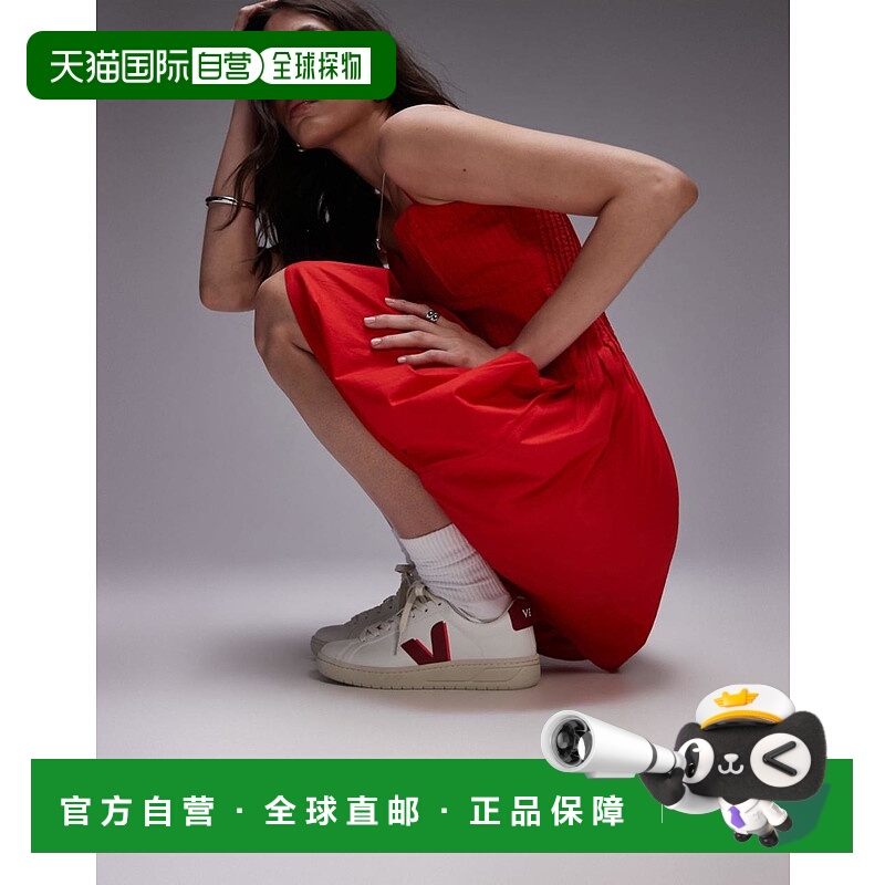 香港直邮Veja 女士 VEJA Urca CWL marsala fluo 玫瑰训练运动鞋(