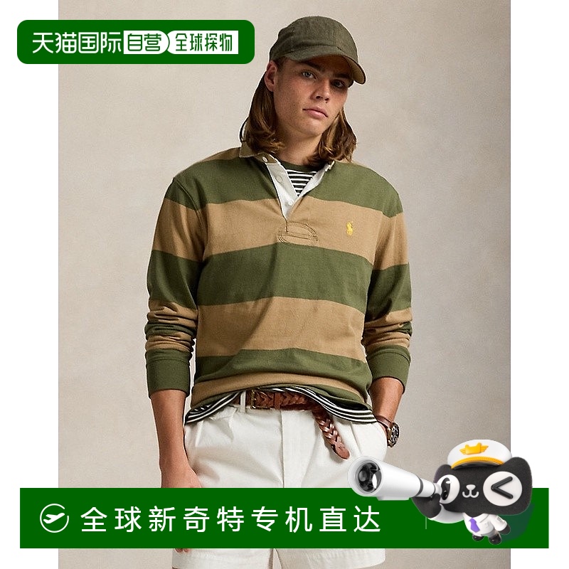 欧洲直邮RALPH LAUREN拉夫劳伦 Polo经典版型卡其色