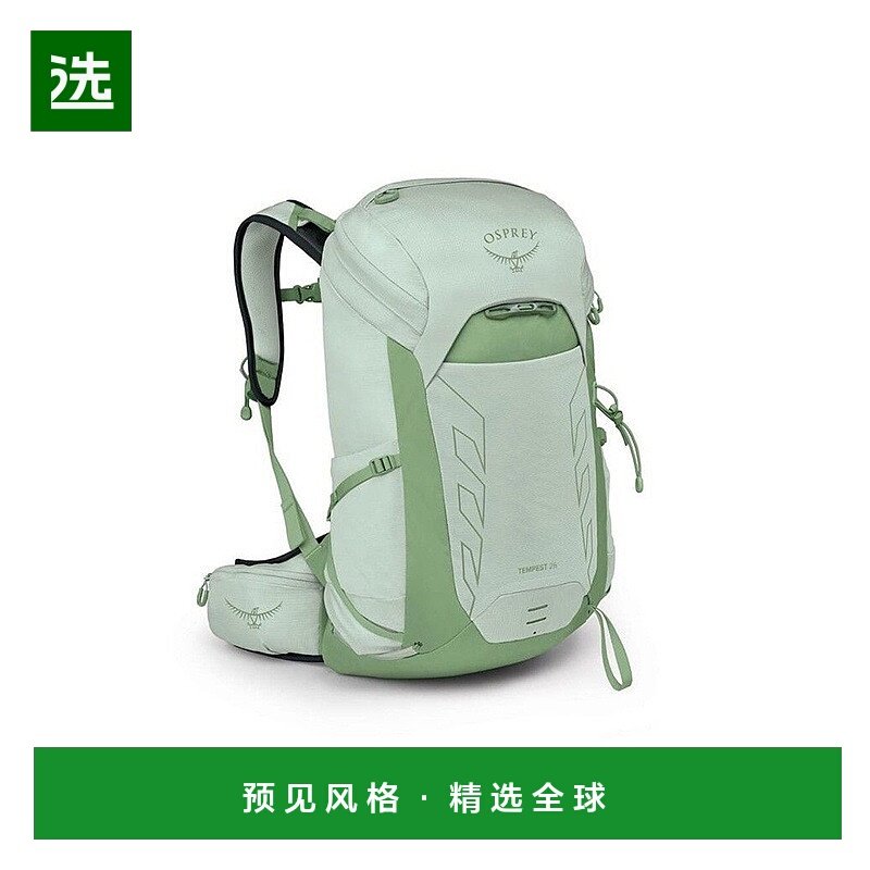 欧洲直邮Osprey Tempest 26L男女双肩背包薄荷绿尼龙徒步旅行
