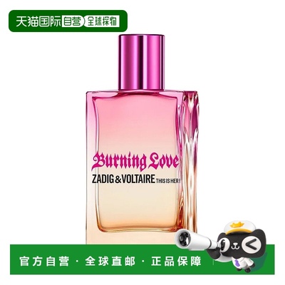 欧洲直邮Zadig&Voltaire萨迪格&伏尔泰燃烧的爱女士淡香水30正品