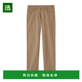 Piana Quarona 休闲裤 香港直邮Loro 牛仔裤 FAQ3218