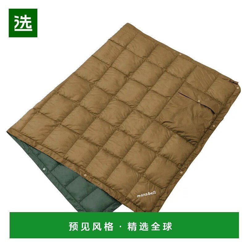 1h可退 香港直邮mont-bell 户外睡袋/吊床 1121336TN CO 棕色 Dow,户外/登山/野营/旅行用品,睡袋,淘宝优惠券,粉丝福利购,淘宝优惠卷