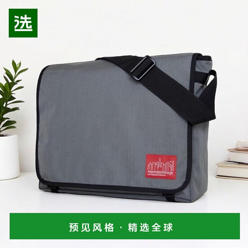 1h可退 【美国直邮】manhattan portage 男士 单肩包斜挎包手提包