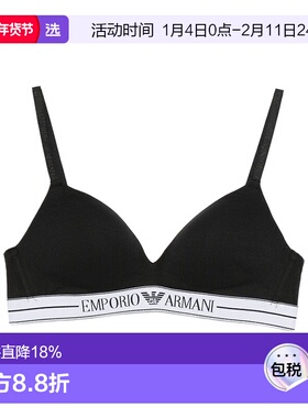 香港直邮Emporio Armani 三角形文胸 EW000442AF10881