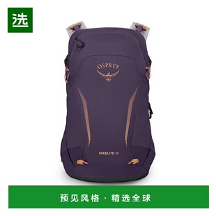 欧洲直邮Osprey (2025新品) Hikelite 18背包