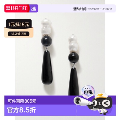 香港直邮Completedworks女士耳环 【付后1h可退】