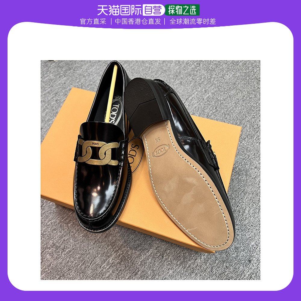 香港直邮todsbf-shoes