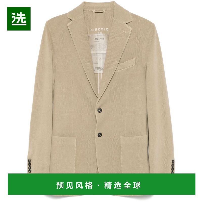 1h可退 香港直邮Circolo 1901 男士 浅褐色弹力棉质西装外套 CN46,男装,夹克,淘宝优惠券,粉丝福利购,淘宝优惠卷