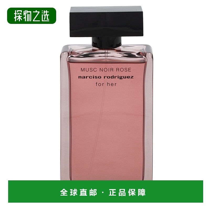 欧洲直邮Narciso RodriguezMusc Noir Rose For Her浓香水EDP正品