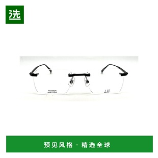 香港直邮Dunhill 眼镜 登喜路 1IQI4U70A DU0061O001 女士 1h可退