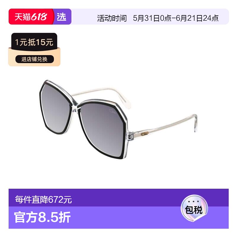 1h可退 香港直邮Cazal 女士 -sunglasses 太阳镜 CAZAL1513163