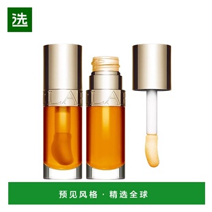 欧洲直邮Clarins娇韵诗植萃盈润果冻护唇油唇釉 7ml 滋润锁水保湿