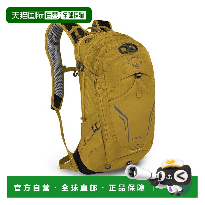 欧洲直邮Osprey (2025新品) Syncro 12背包