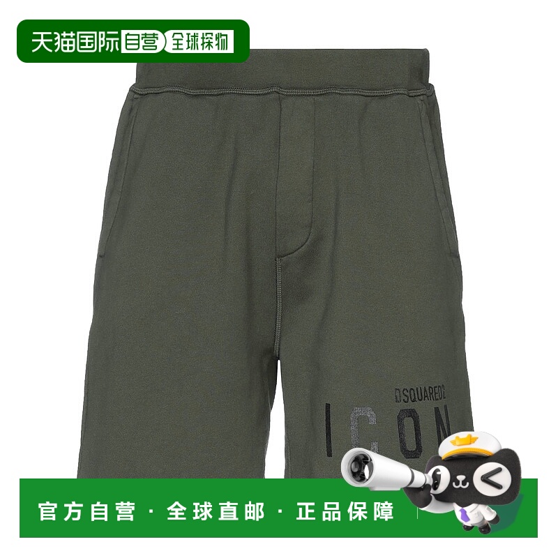 1h可退 香港直邮Dsquared2 二次方 男士 短裤 green绿色 舒适时尚