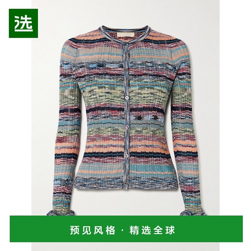 1h可退 香港直邮ULLA JOHNSON 女士 Lex 网眼装饰条纹罗纹针织针,女装/女士精品,毛针织衫,淘宝优惠券,粉丝福利购,淘宝优惠卷