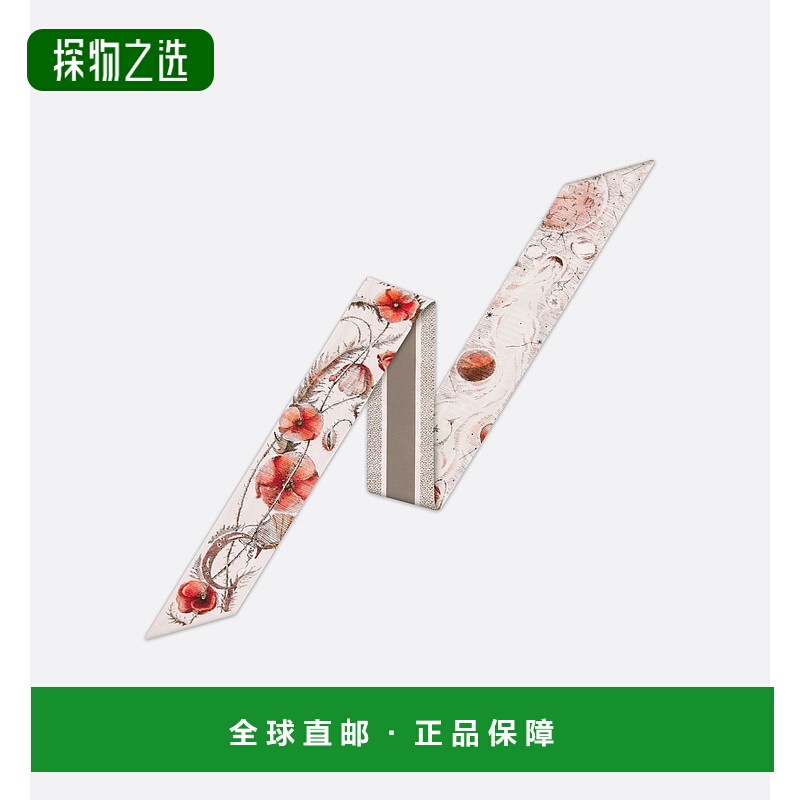 欧洲直邮Christian Dior克里斯汀·迪奥ABCDior Mitzah女士丝巾