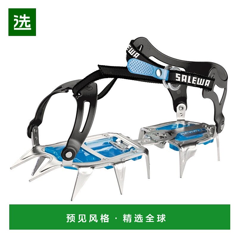 欧洲直邮Salewa沙乐华 登山者行走防滑雪地户外冰爪