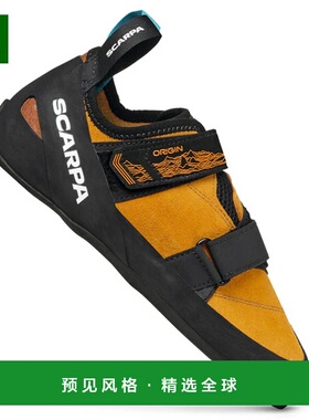 香港直邮SCARPA 户外登山攀岩 70082000ARANCIO CO 橙色 SCARPETT