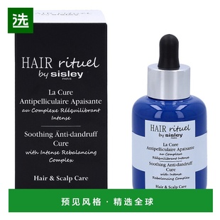 欧洲直邮sisley 通用 护发精油希思黎