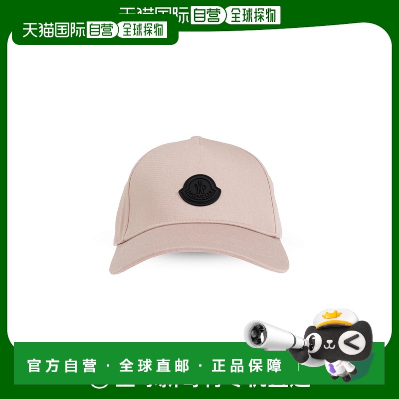 1h可退 MONCLER 女士帽子 J20933B000680U08251T遮阳帽