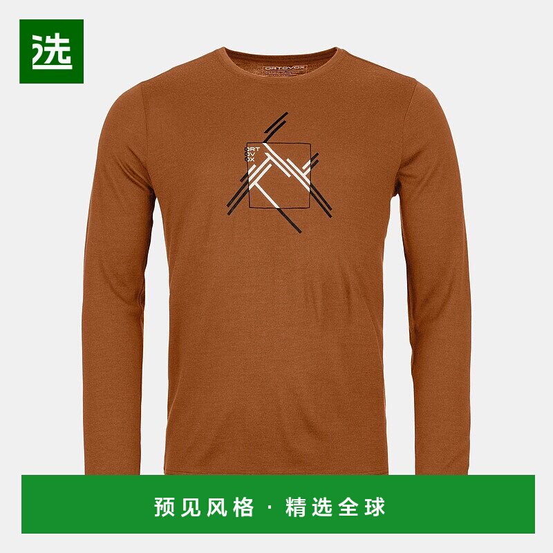 欧洲直邮ORTOVOX 185 MTN CUTOUT美利奴男款长袖上衣