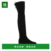 香港直邮Stuart Weitzman 斯图尔特·韦茨曼 1h可退 女士 STIVALI