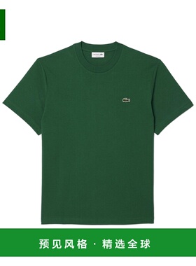 香港直邮LACOSTE 男士T恤 TH7318132 CO 绿色 短袖T恤