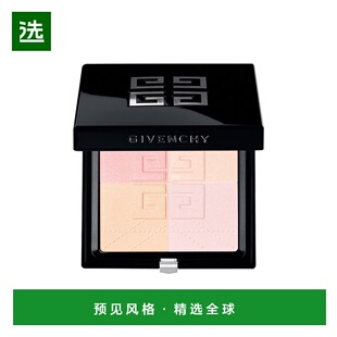 欧洲直邮Givenchy纪梵希四宫格控油哑光粉饼 7g 色彩校正持正品