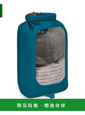 欧洲直邮Osprey Ultralight Dry Sack w/Window男女蓝色尼龙